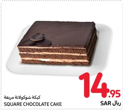 SQUARE CHOCOLATE CAKE