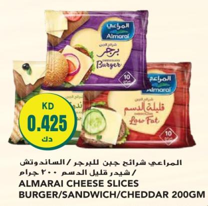 ALMARAI CHEESE SLICES BURGER/SANDWICH/CHEDDAR 200GM