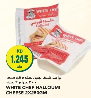 WHITE CHEF HALLOUMI CHEESE 2X250GM