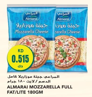 ALMARAI MOZZARELLA FULL FAT/LITE 180GM