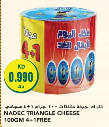 NADEC TRIANGLE CHEESE 100GM 4+1FREE