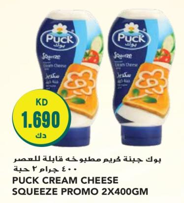 PUCK CREAM CHEESE SQUEEZE PROMO 2X400GM