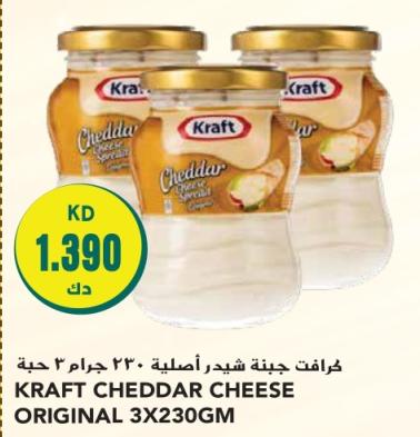 KRAFT CHEDDAR CHEESE ORIGINAL 3X230GM