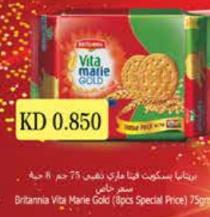 Britannia Vita Marie Gold (8pcs Special Price) 75gm