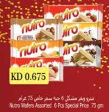 Nutro Wafers Assorted 6 Pcs Special Price 75GM