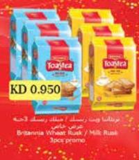 Britannia Wheat Rusk / Milk Rusk 3pcs promo