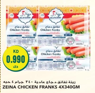 ZEINA CHICKEN FRANKS 4X340GM