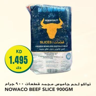 NOWACO BEEF SLICE 900 GM