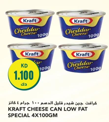 KRAFT CHEESE CAN LOW FAT SPECIAL 4X100GM