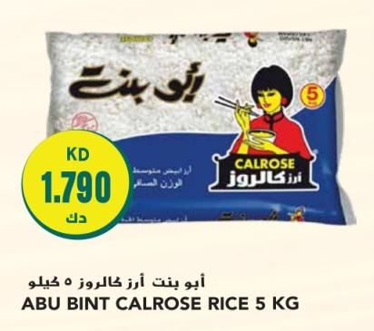 ABU BINT CALROSE RICE 5 KG