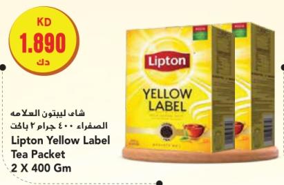 Lipton Yellow Label Tea Packet 2 X 400 Gm