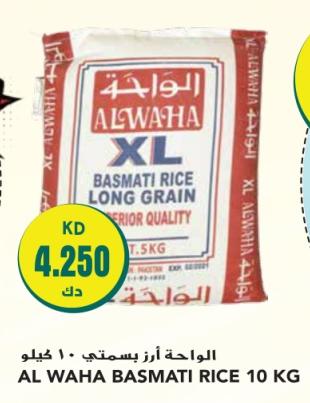 AL WAHA BASMATI RICE 10 KG