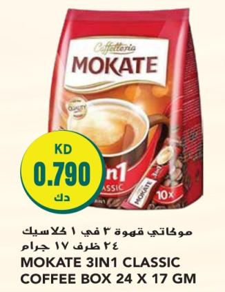 MOKATE 3IN1 CLASSIC COFFEE BOX 24 X 17 GM