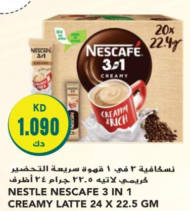 NESTLE NESCAFE 3 IN 1 CREAMY LATTE 24 X 22.5 GM