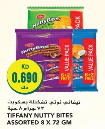 TIFFANY NUTTY BITES ASSORTED 8 X 72 GM