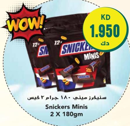 Snickers Minis 2 X 180gm