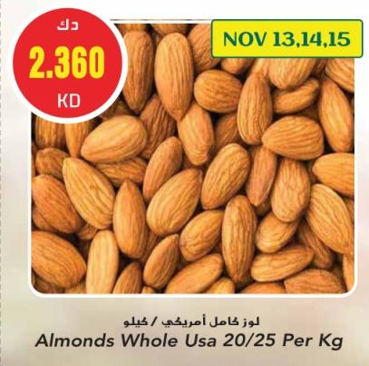 Almonds Whole Usa 20/25 Per Kg