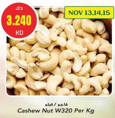 Cashew Nut W320 Per Kg