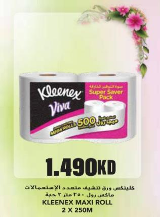 KLEENEX MAXI ROLL 2 X 250 M