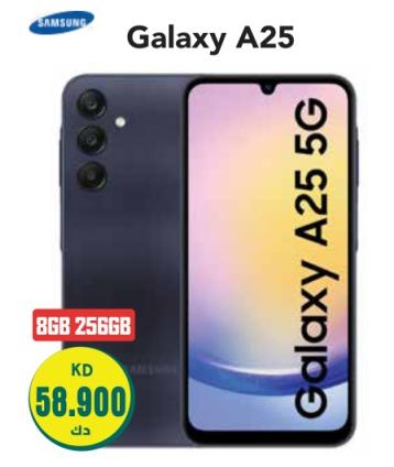 سامسونج جالاكسي A25 5G 8 جيجابايت 256 جيجابايت