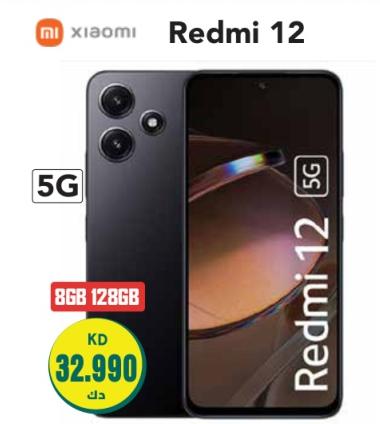 Redmi 12, 8GB RAM, 128GB تخزين, 5G