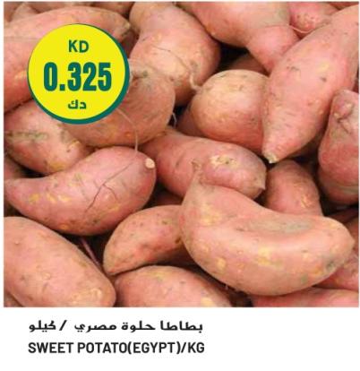 SWEET POTATO(EGYPT)/KG