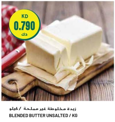 BLENDED BUTTER UNSALTED / KG