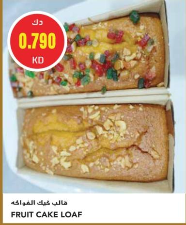 FRUIT CAKE LOAF