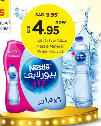 Nestle Mineral Water 6x1.5Lt