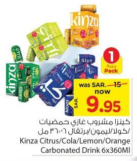 Kinza Citrus/Cola/Lemon/Orange Carbonated Drink 6x360Ml