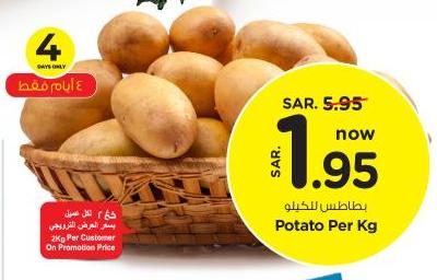 Potato Per Kg