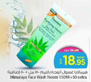 Himalaya Face Wash Neem 150Ml+50 extra