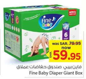 Fine Baby Diaper Giant Box