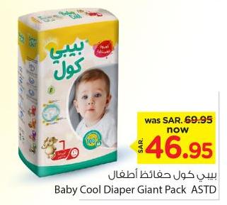 Baby Cool Diaper Giant Pack ASTD