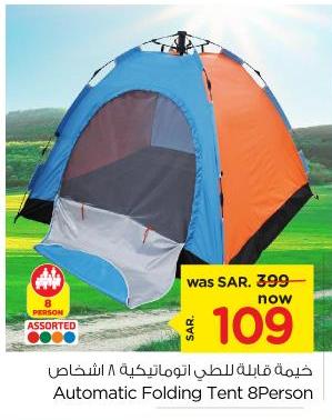 Automatic Folding Tent 8Person