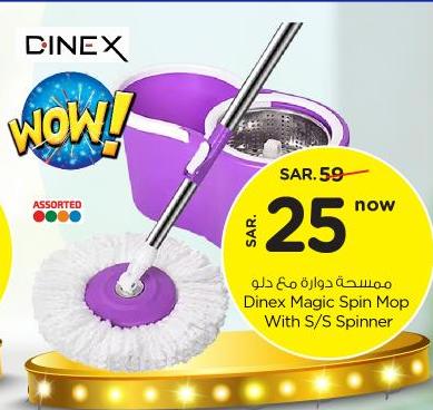 Dinex Magic Spin Mop With S/S Spinner