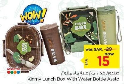 Kinmy Lunch Box With Water Bottle Asstd