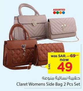 Claret Womens Side Bag 2 Pcs Set