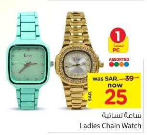 Ladies Chain Watch 1 PC