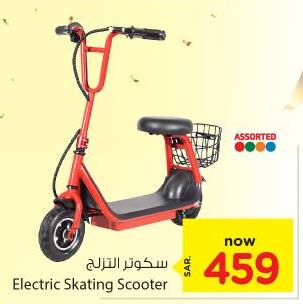 Electric Skating Scooter Asstd 