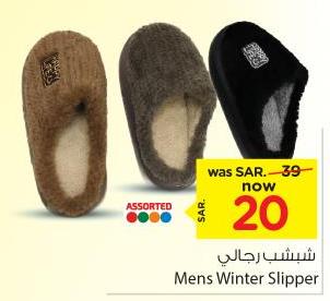 Mens Winter Slipper