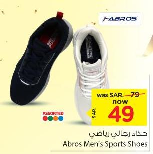 Abros Men's Sports Shoes