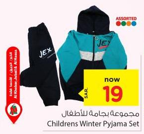 Childrens Winter Pyjama Set