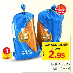 NESTO Milk Bread