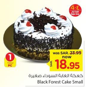 Black Forest Cake Small 1 PC