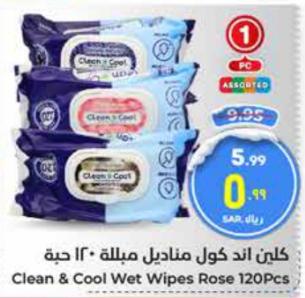 Clean & Cool Wet Wipes Rose 120Pcs