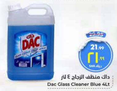 Dac Glass Cleaner Blue 4Lt