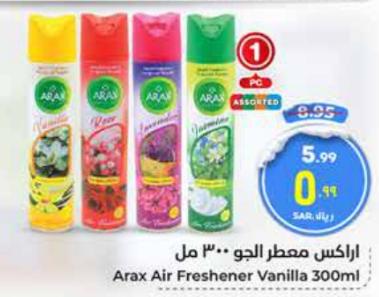 Arax Air Freshener Vanilla 300ml