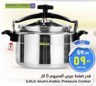 5.0Ltr Alumni Arabic Pressure Cooker