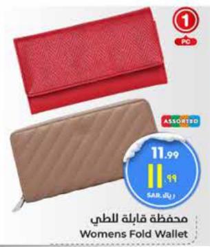 Womens Fold Wallet 1 PC